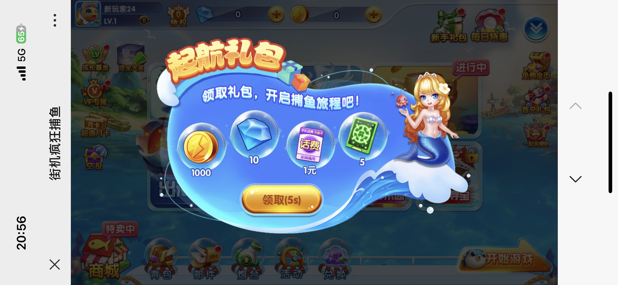 1715752454850659.jpg mmexport1715751996850.jpg