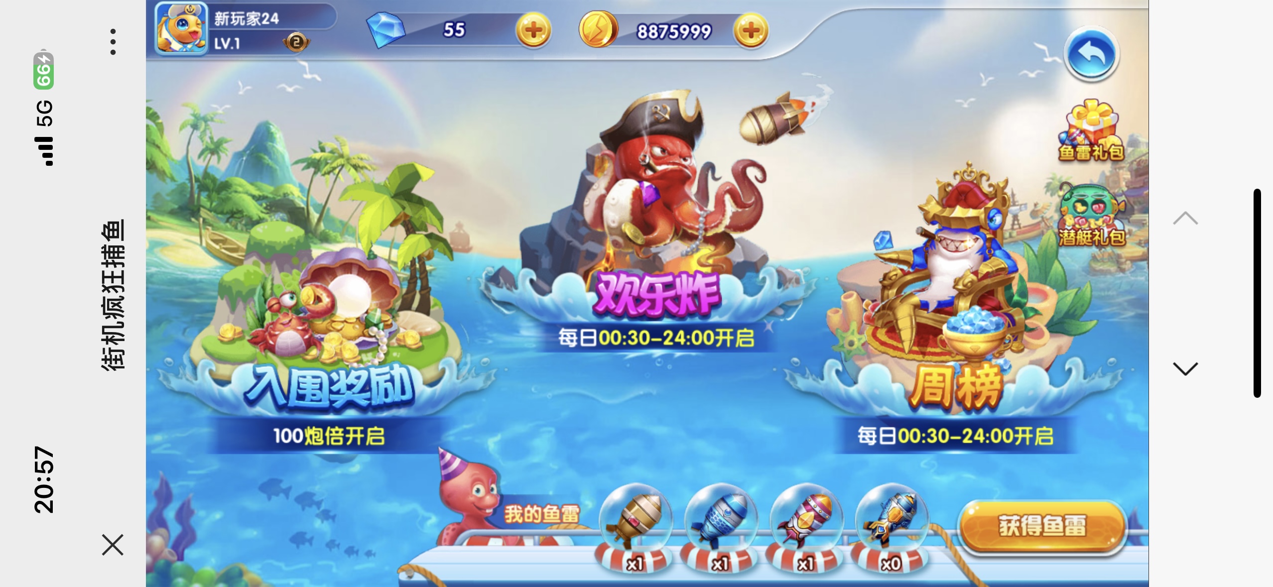 1715752461270582.jpg mmexport1715751982843.jpg