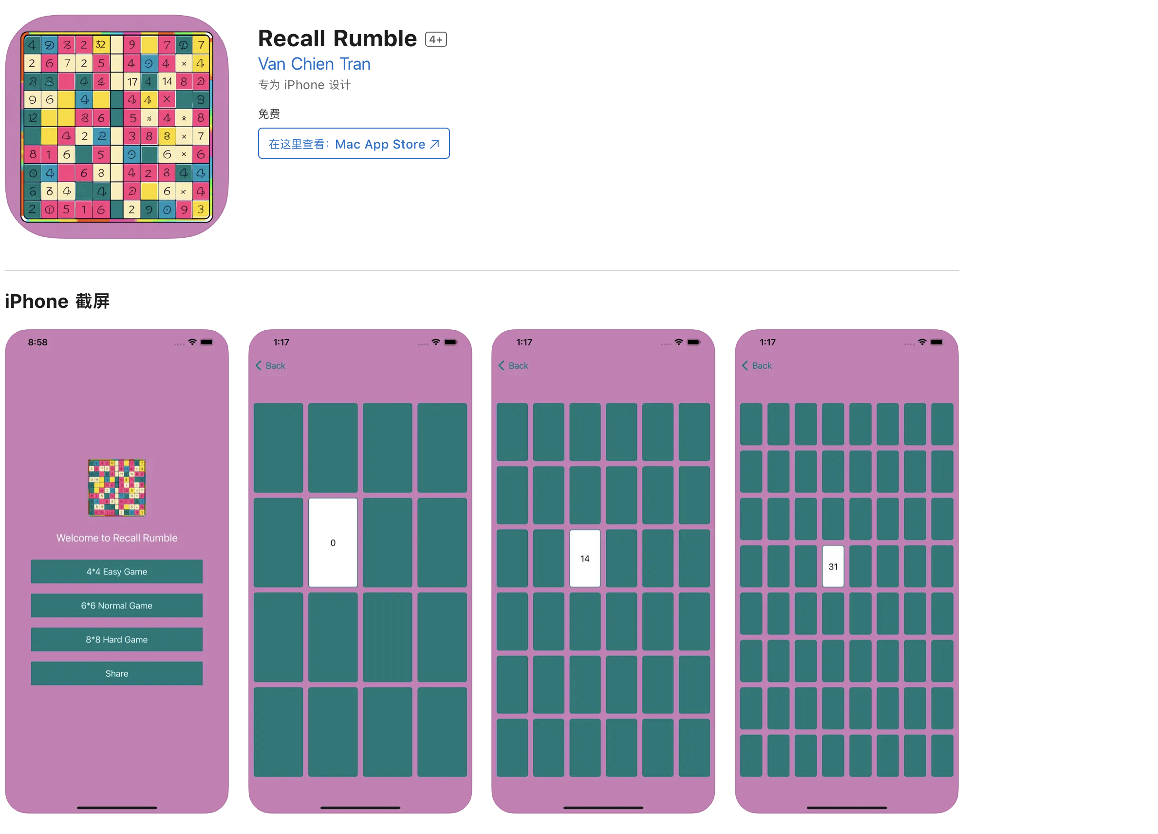 1716980591391255.png 截屏2024-05-29 19.03.06.png