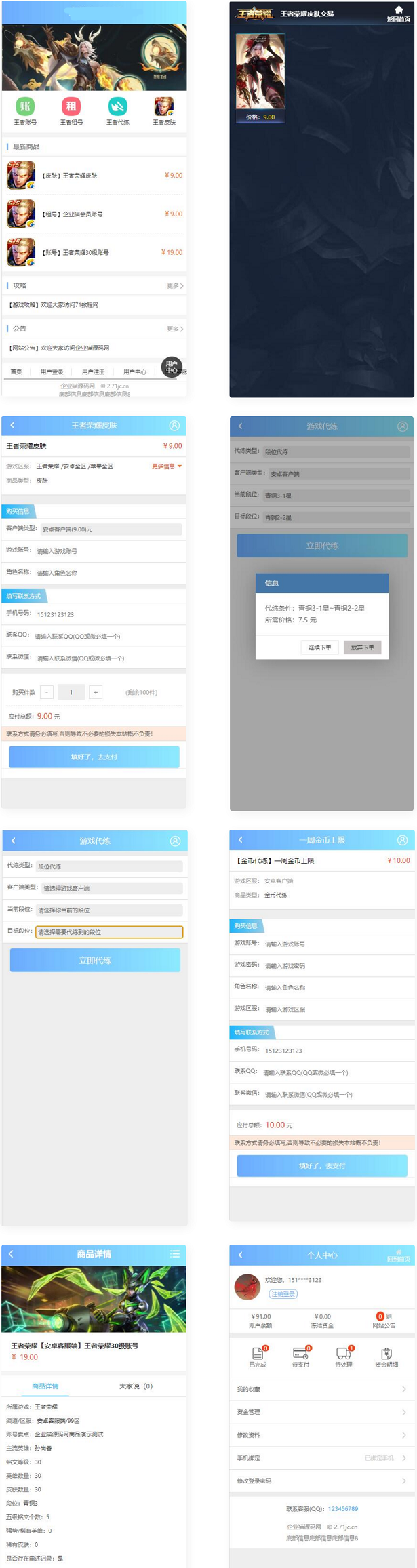 1717063946618942.png 1716360809212104.png