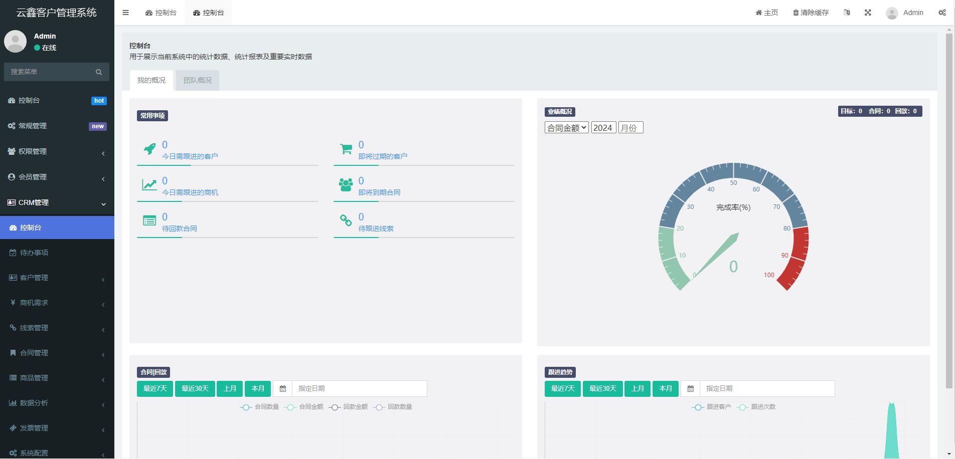 1718755700777592.jpg QQ截图20240619080811.jpg