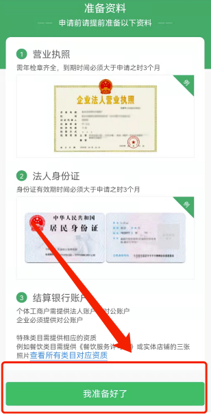 图片3.png 图片3.png