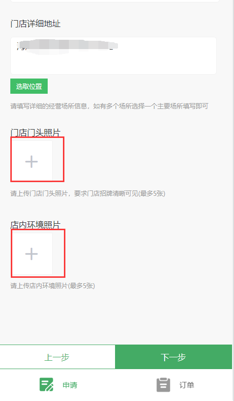 图片6.png 图片6.png