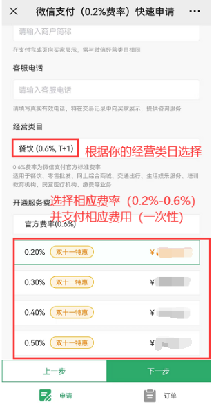 图片5.png 图片5.png