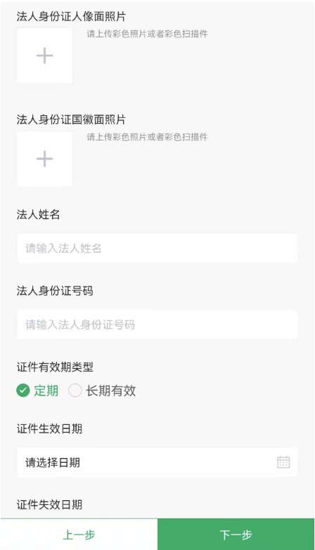 图片7.png 图片7.png