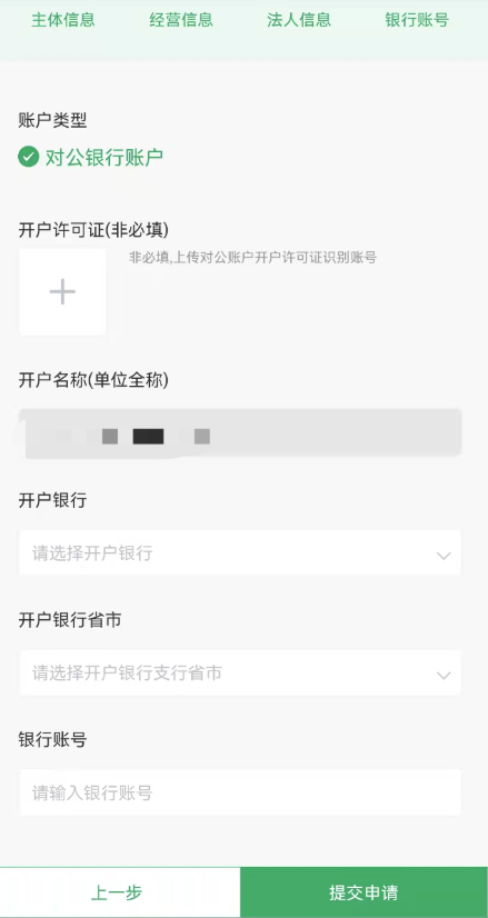 图片8.png 图片8.png