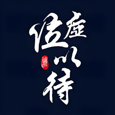 任务大厅详情和列表右侧-232*?