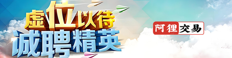 资讯详情页摘要上方横幅-880*?