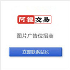 任务大厅详情和列表右侧-232*?