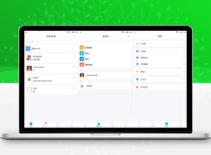 哇呼星聊即时通讯系统源码 Android+iOS+PC三端 附教程