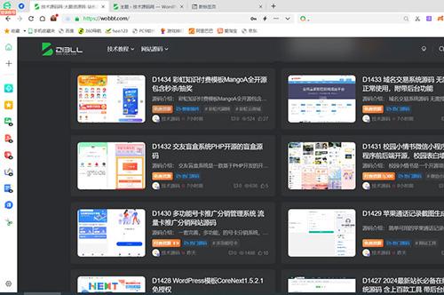 仿技术源码网zibll主题整站4000+数据WordPress源码