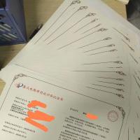 版权代理，软著，文字，视频等