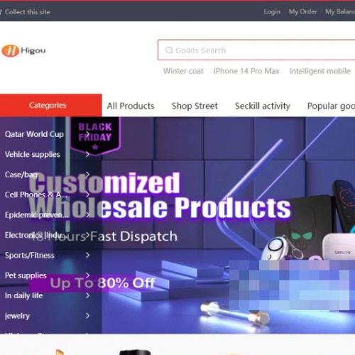 简介大方多语言Higou跨境电商双端源码带自动采集源码