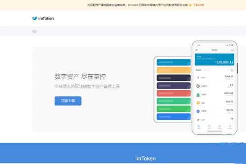 最新版本钱包安装包 可以反编译 有完整教程小狐狸双端钱包源码