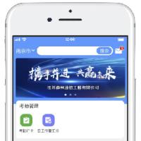 移动端软件定制开发