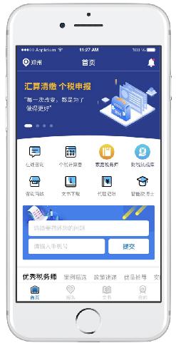 微信小程序-不分行业 不分类别 