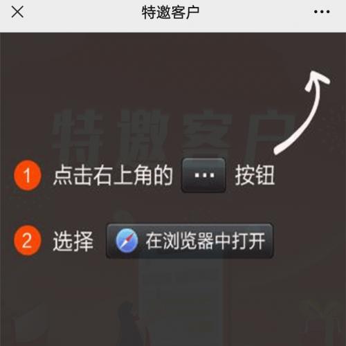 强制拉起浏览器跳转带指定码的app下载分发页源码下载需要验证码