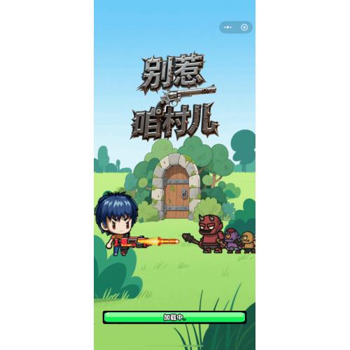 《自动发货》cocos引擎3.8.3小游戏源码,塔防策略一键生成抖音快手微信小游戏