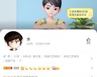 qq1339613189骗子各大群里发消息 说是自己是java php 全栈