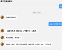 QQ 1109547225 电话15982297078是骗子技术骗我1500